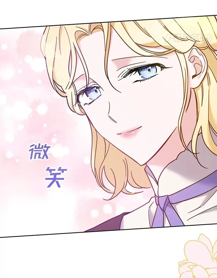 8.不同意离婚 第104页