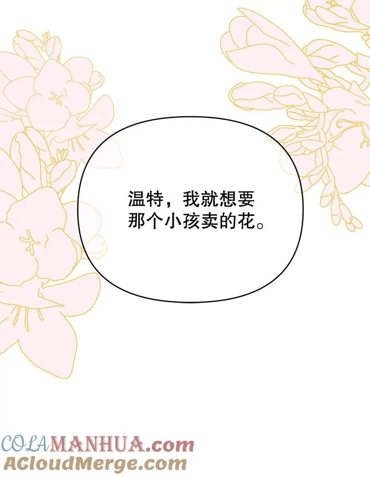 8.不同意离婚 第105页