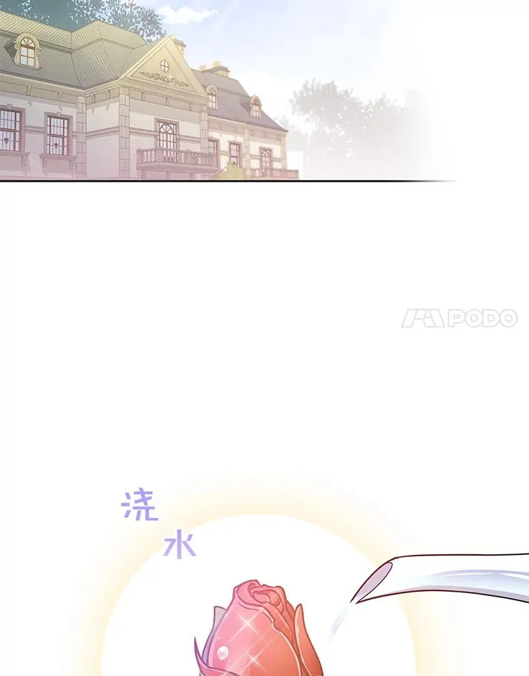 8.不同意离婚 第107页