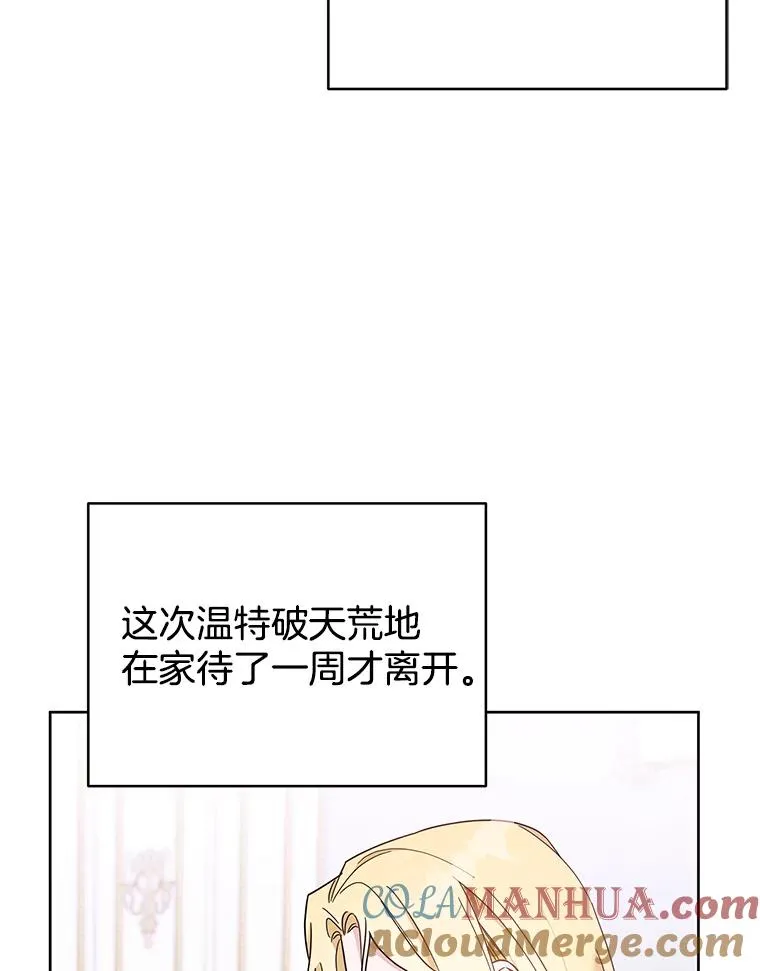 8.不同意离婚 第109页