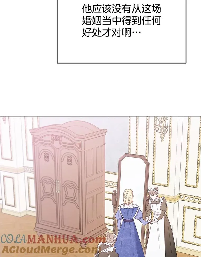 8.不同意离婚 第113页