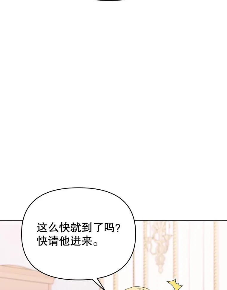 8.不同意离婚 第116页