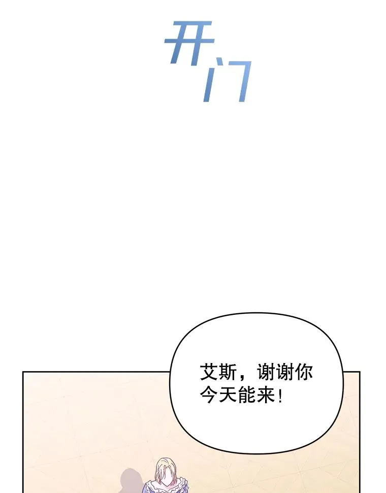 8.不同意离婚 第118页