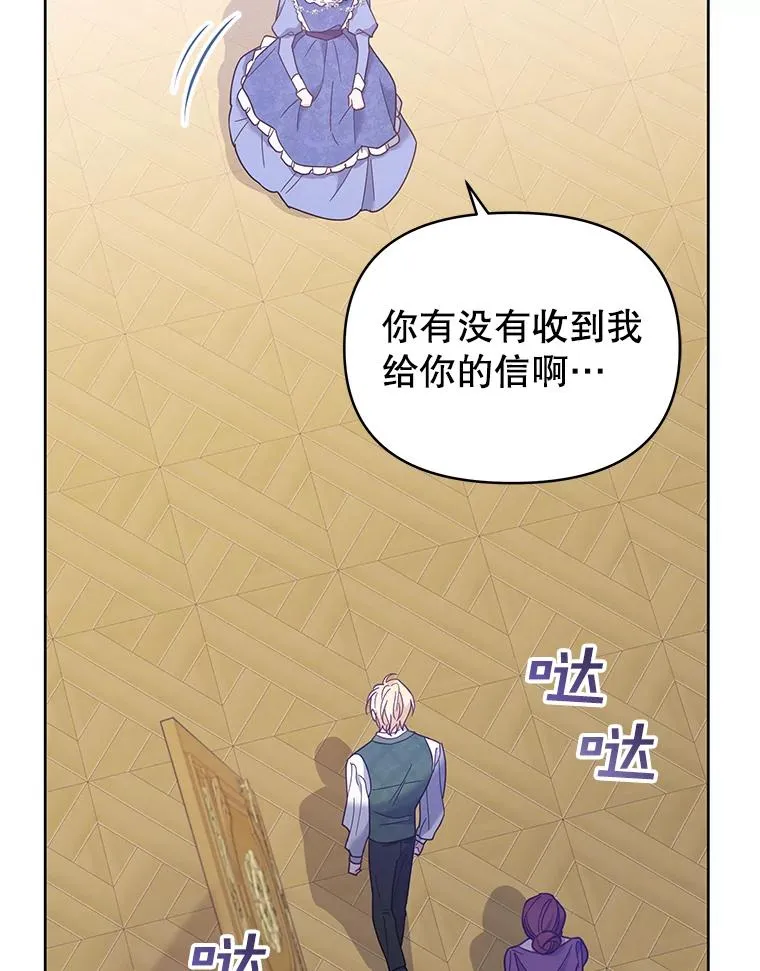 8.不同意离婚 第119页