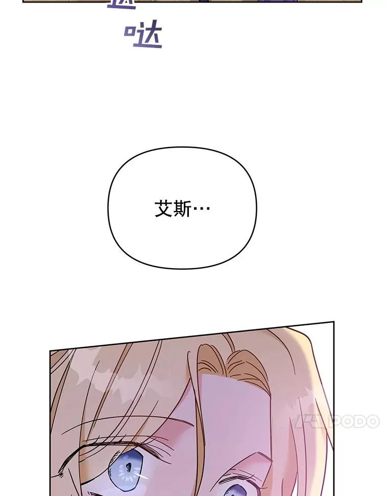 8.不同意离婚 第120页