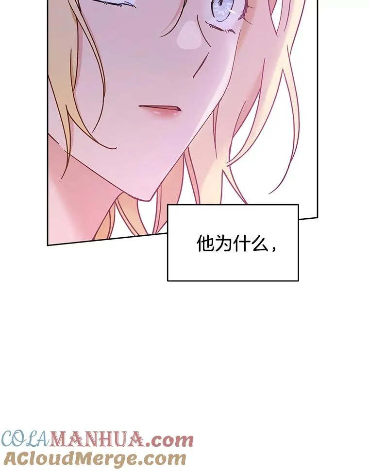 8.不同意离婚 第121页