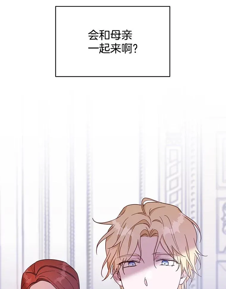 8.不同意离婚 第122页