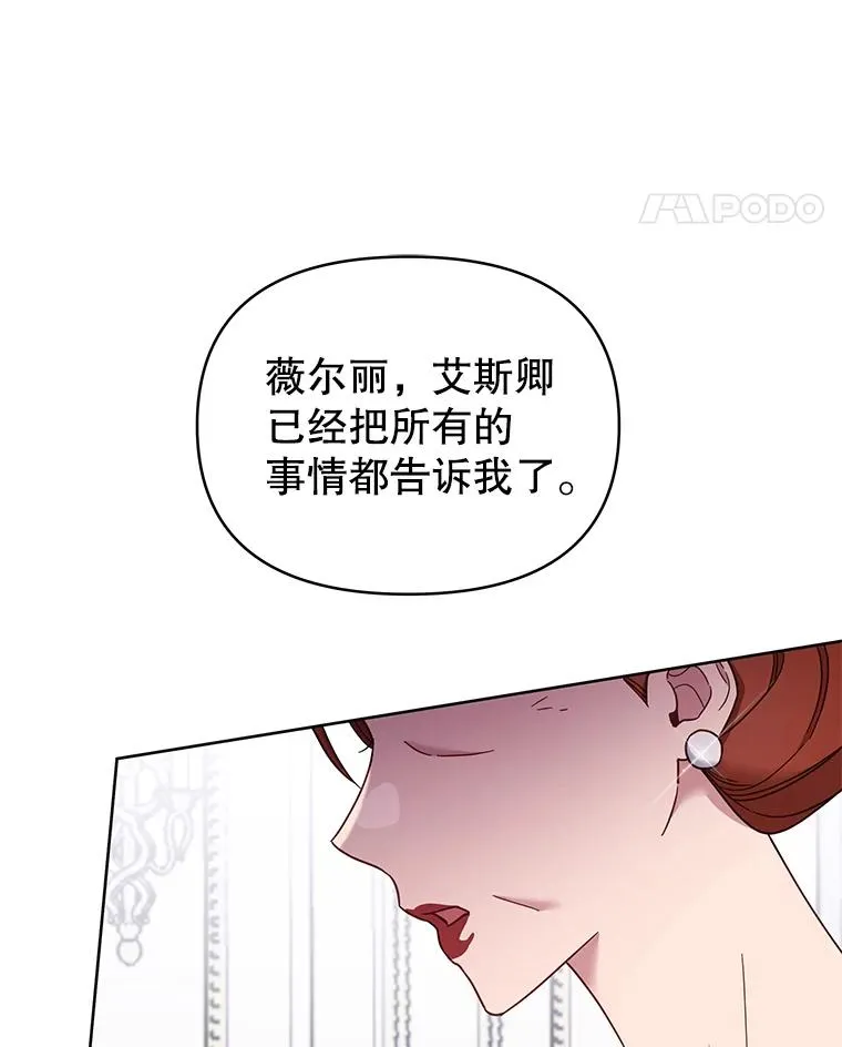 8.不同意离婚 第124页