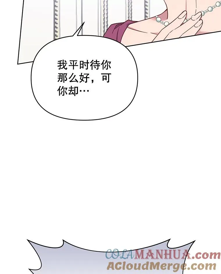 8.不同意离婚 第125页