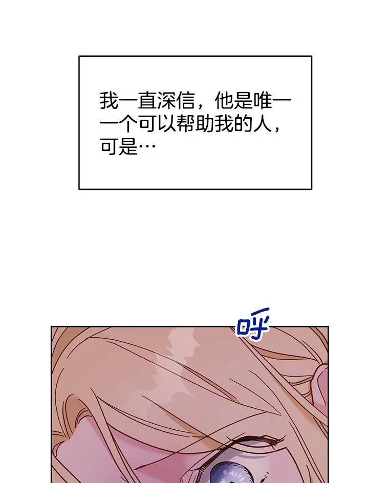 8.不同意离婚 第128页