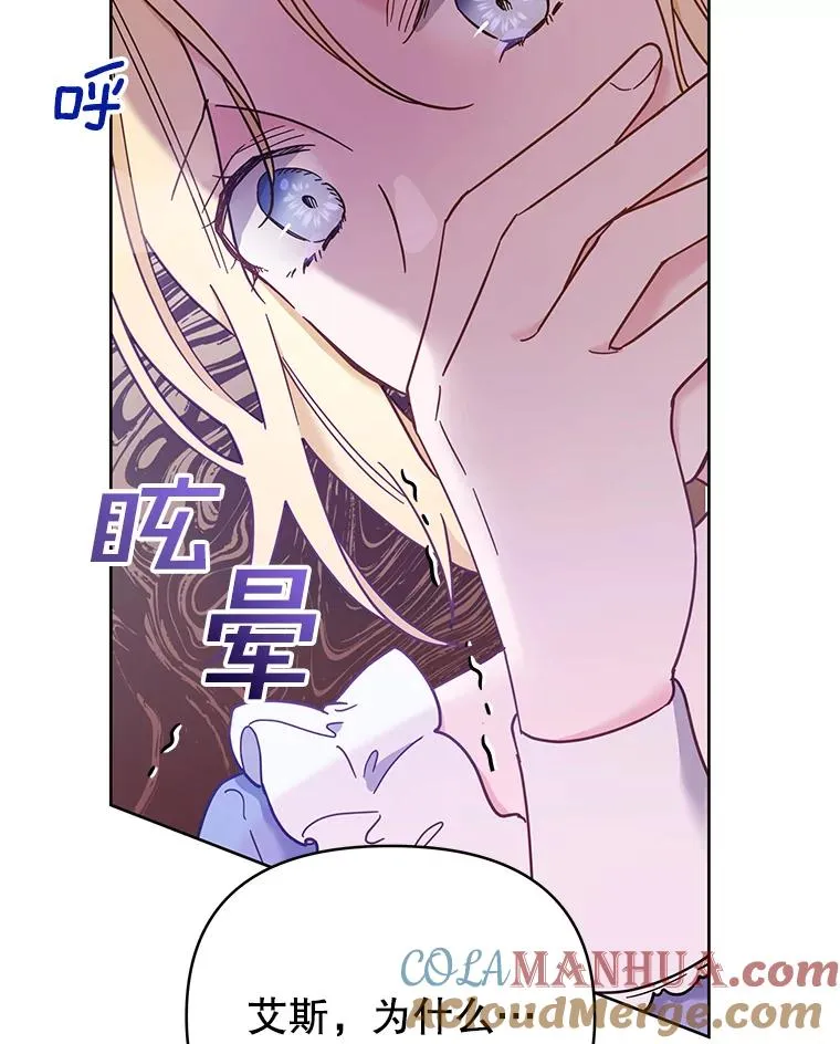 8.不同意离婚 第129页