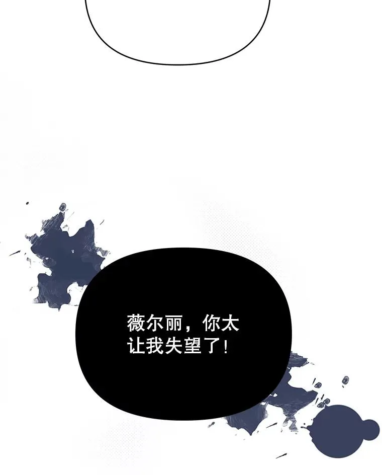 8.不同意离婚 第130页