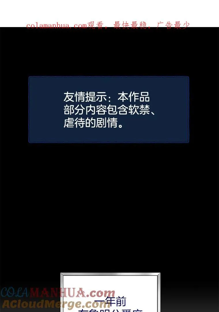9.再一次失望 第1页