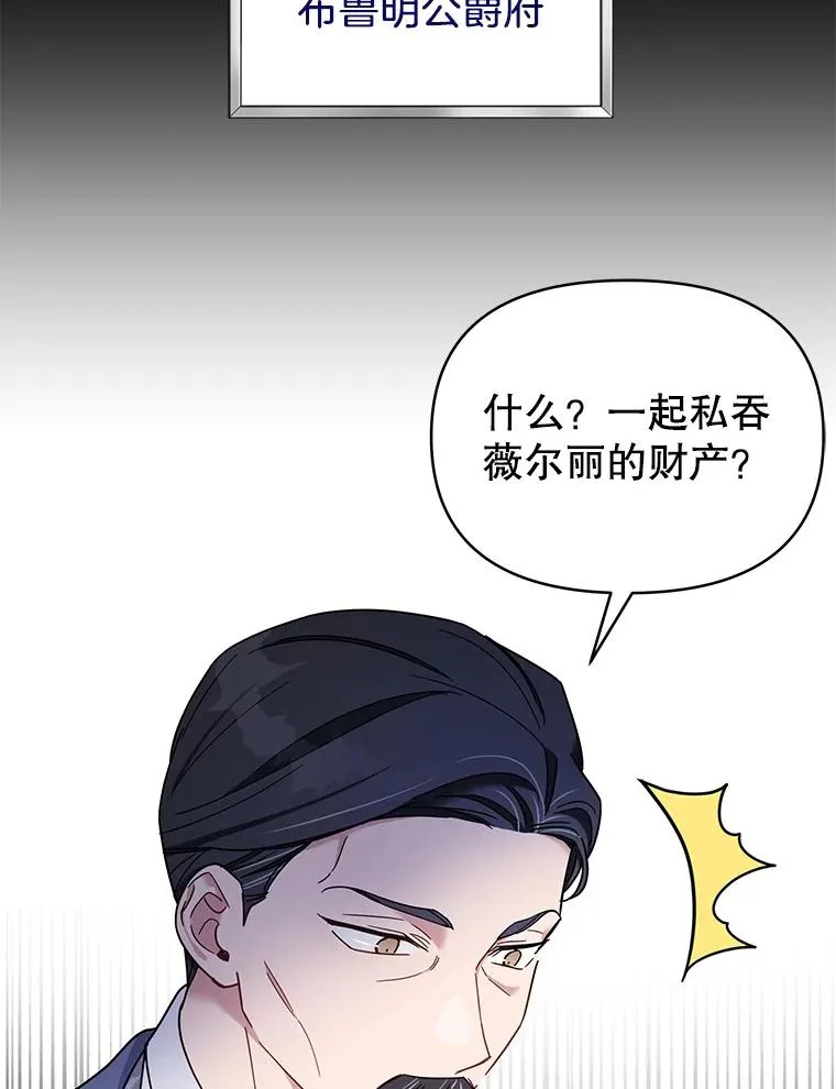 9.再一次失望 第2页