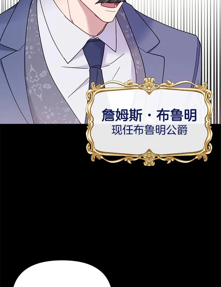 9.再一次失望 第3页