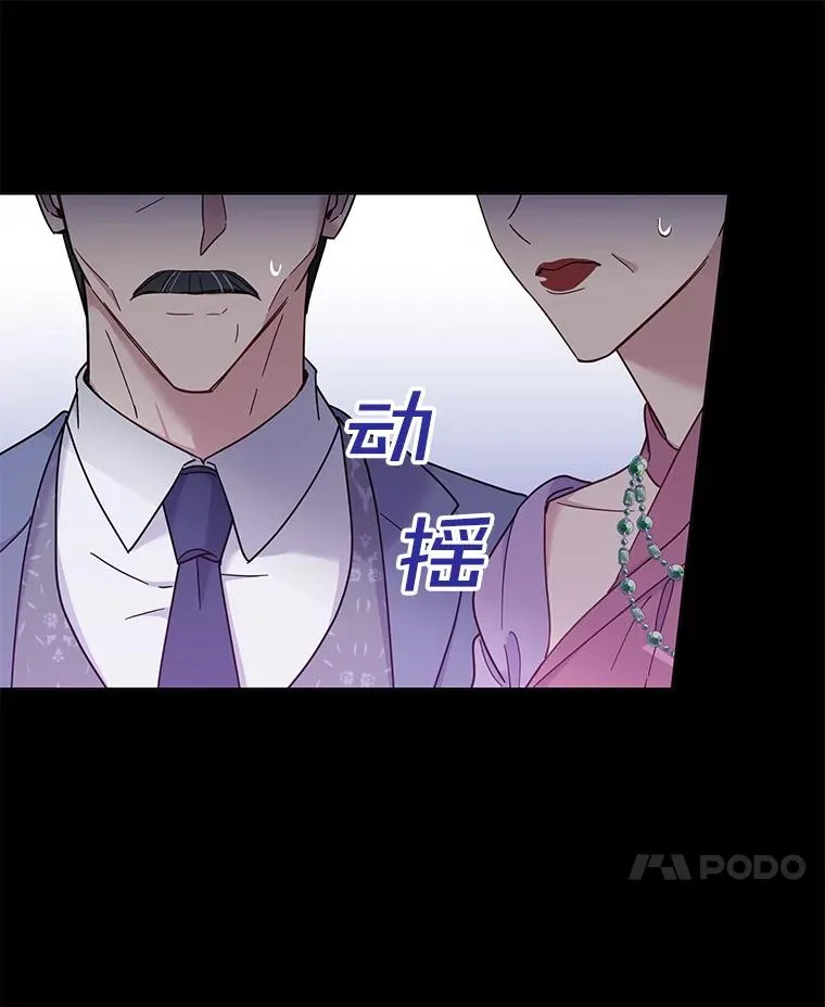 9.再一次失望 第10页