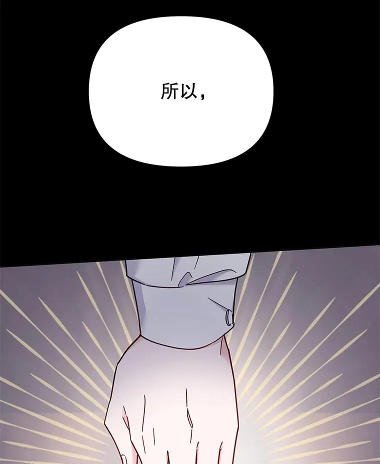 9.再一次失望 第15页