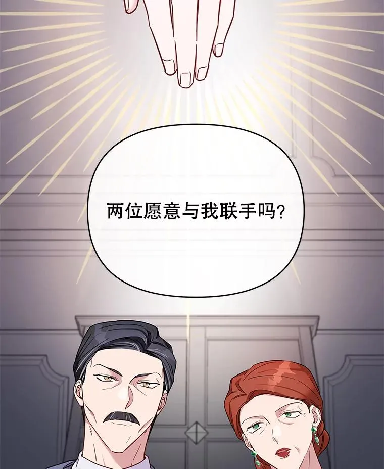 9.再一次失望 第16页