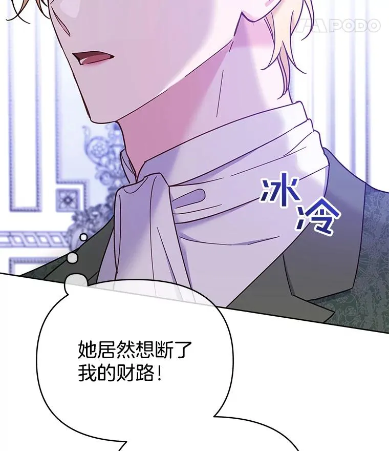 9.再一次失望 第22页