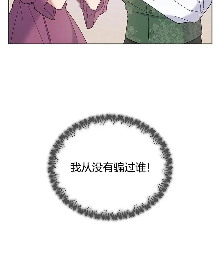 9.再一次失望 第26页