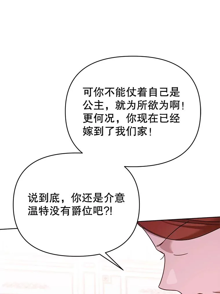 9.再一次失望 第27页