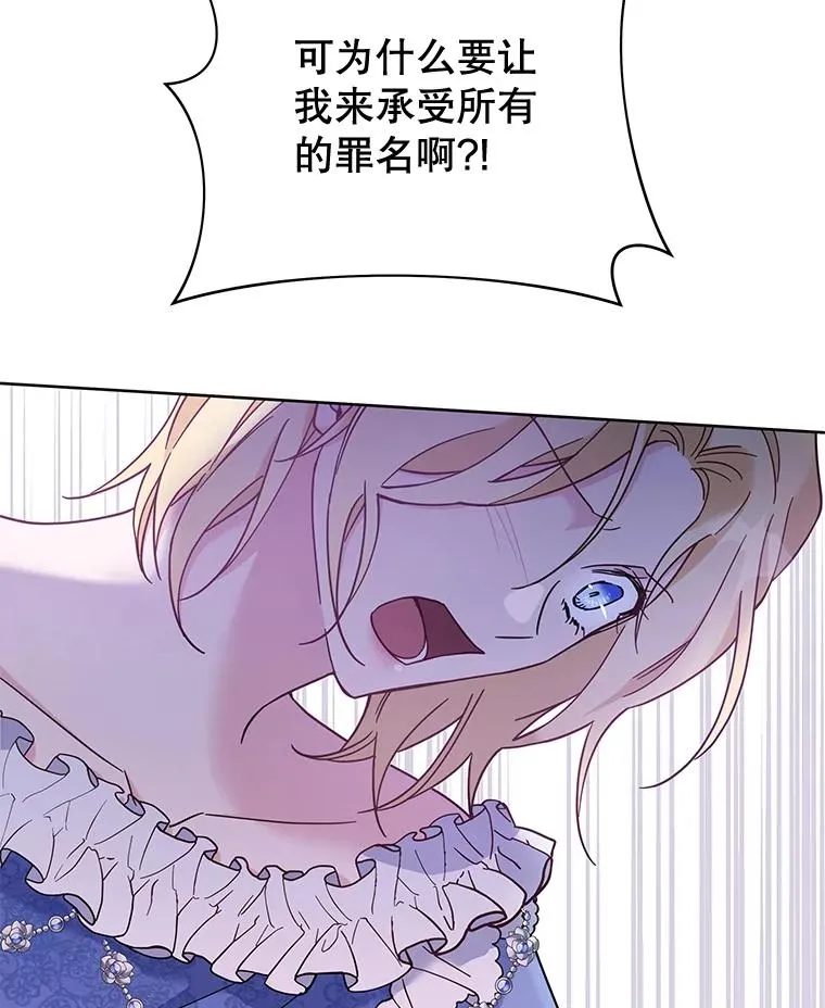 9.再一次失望 第38页