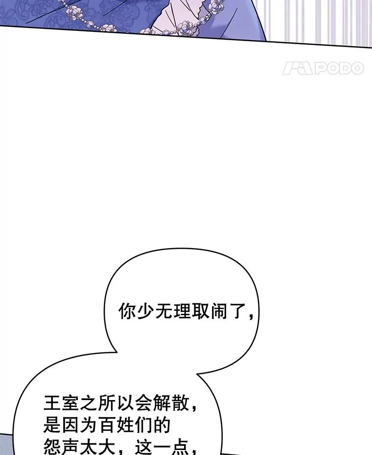 9.再一次失望 第39页