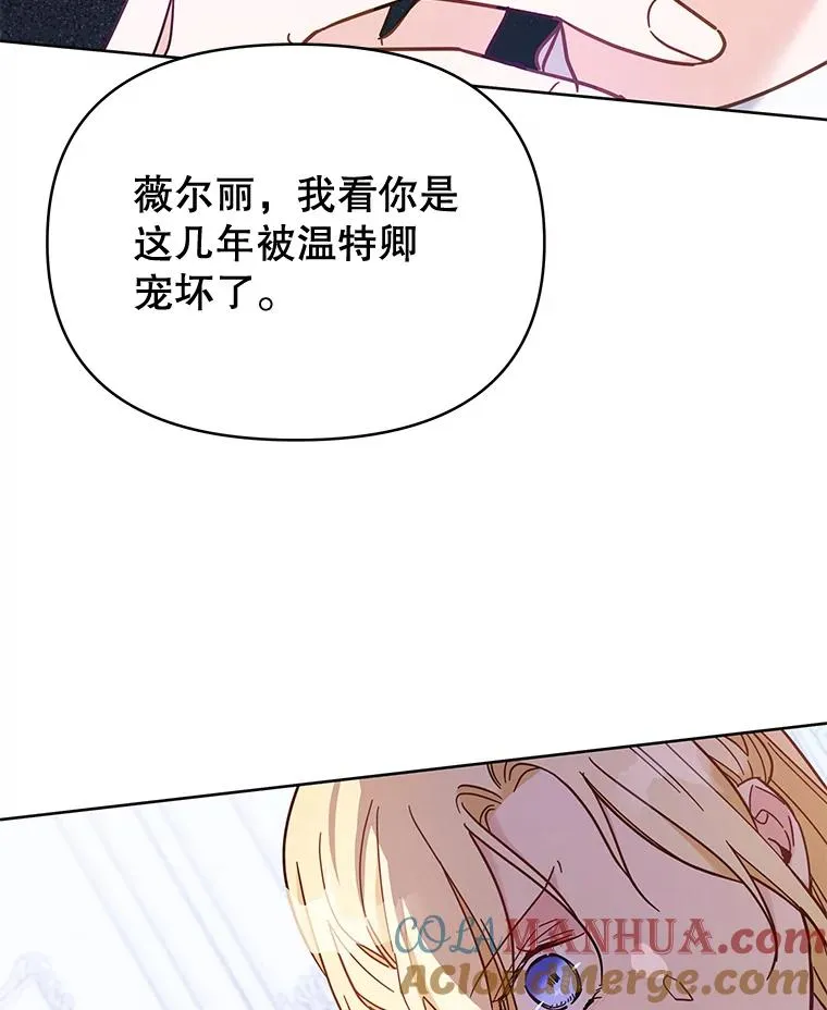 9.再一次失望 第41页