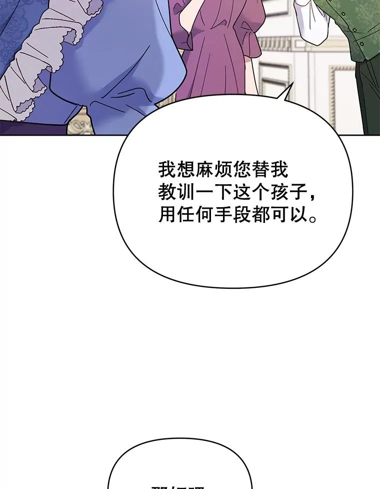 9.再一次失望 第44页