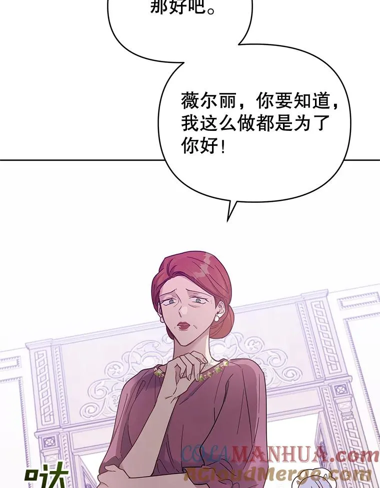 9.再一次失望 第45页