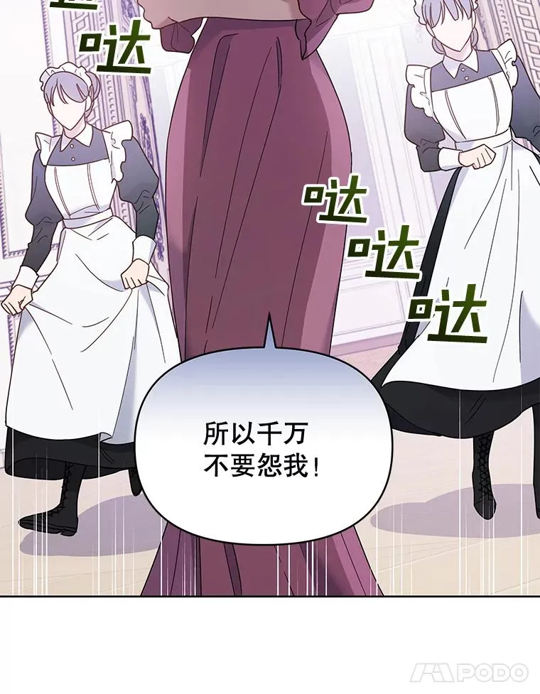 9.再一次失望 第46页