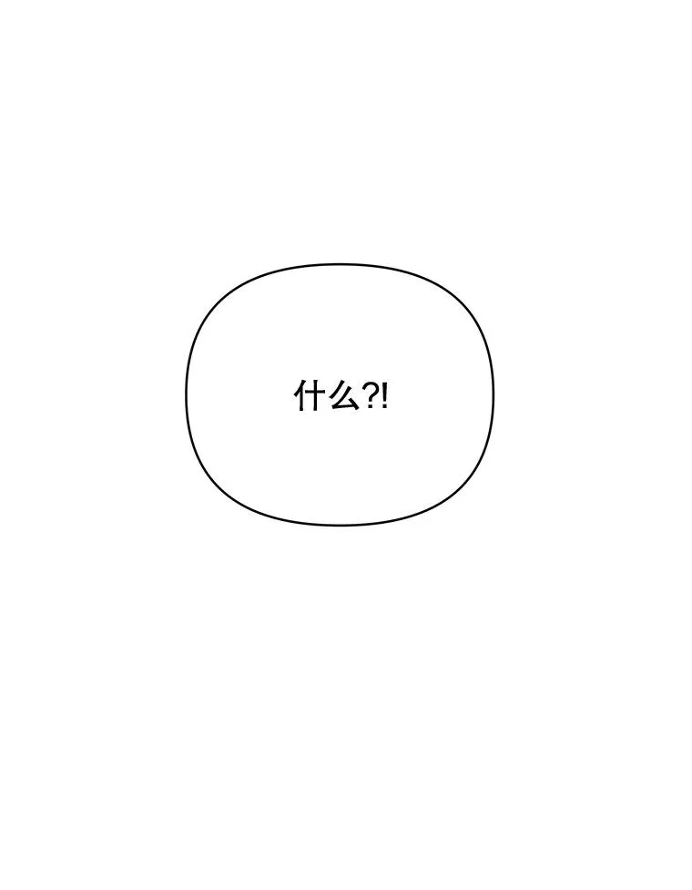 9.再一次失望 第47页