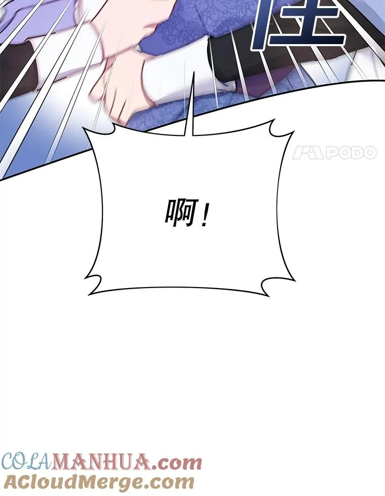 9.再一次失望 第49页