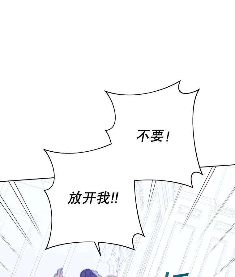 9.再一次失望 第50页