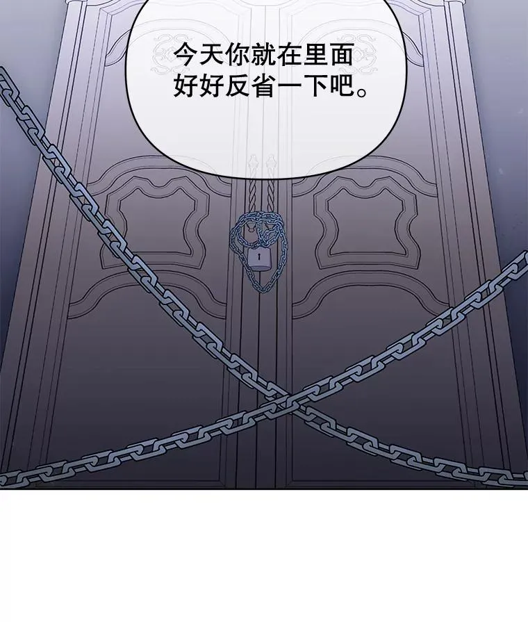 9.再一次失望 第54页