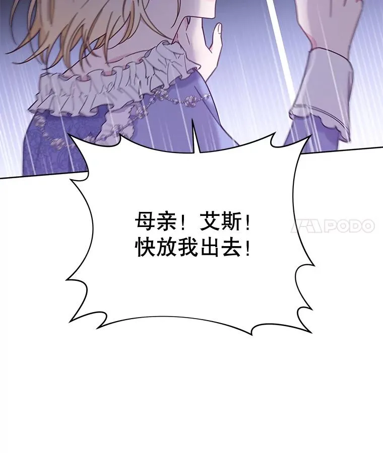 9.再一次失望 第56页