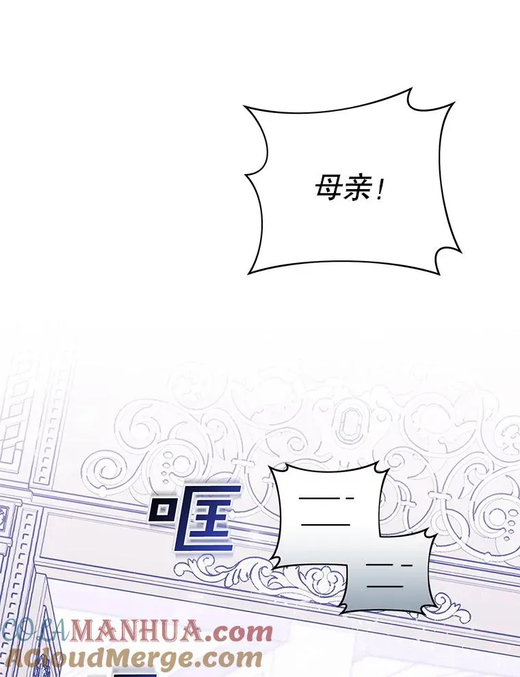 9.再一次失望 第57页