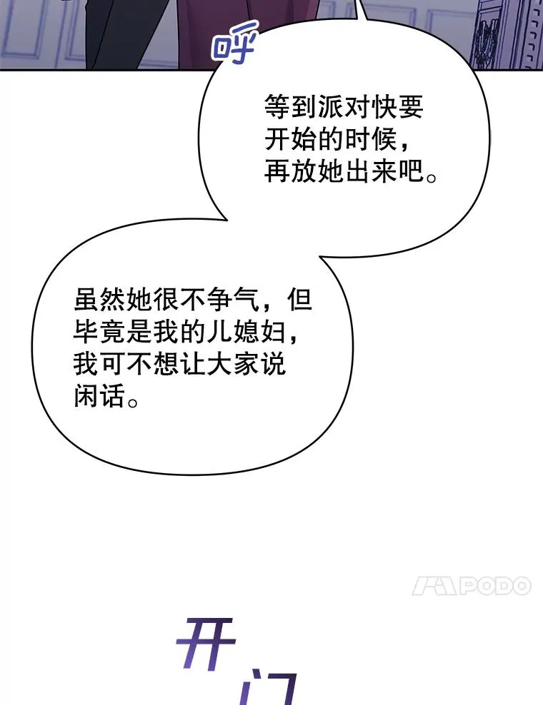 9.再一次失望 第59页