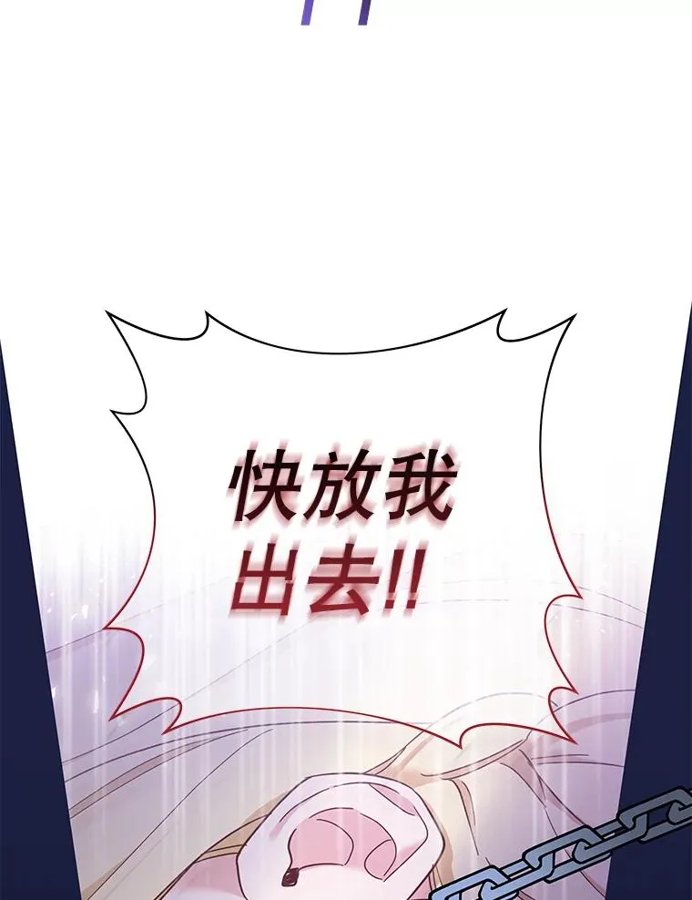9.再一次失望 第60页