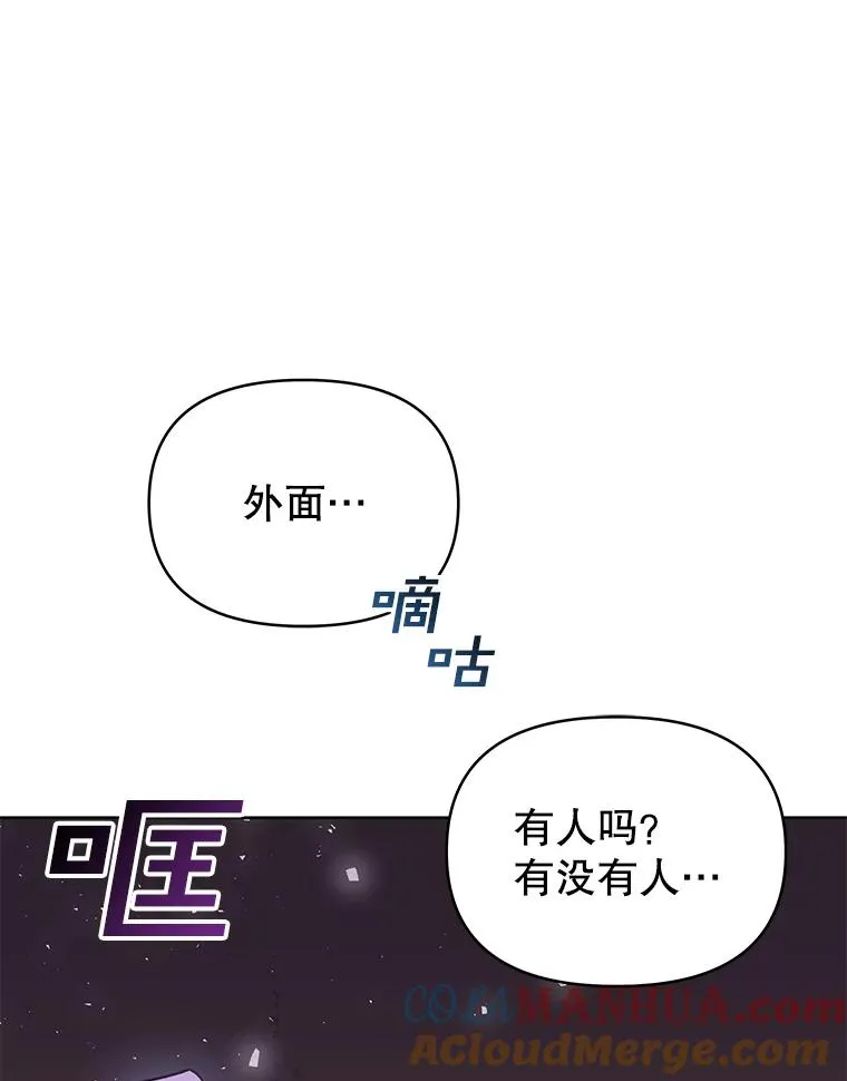 9.再一次失望 第65页