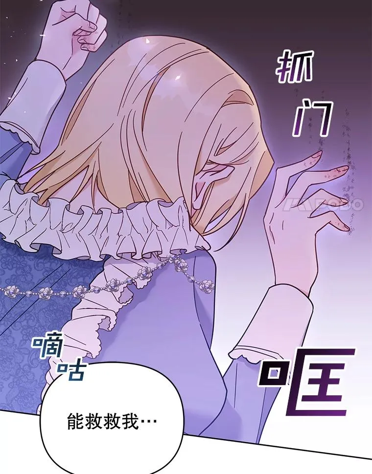 9.再一次失望 第66页