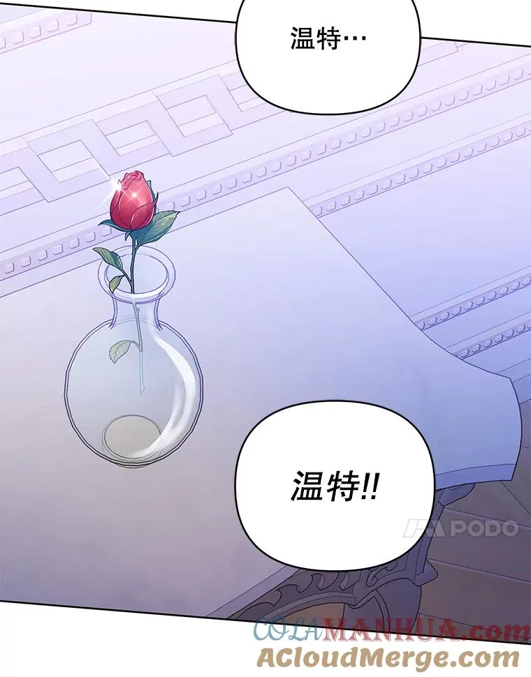 9.再一次失望 第69页