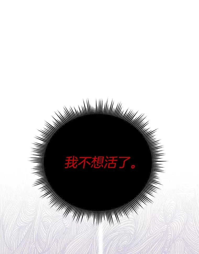9.再一次失望 第70页