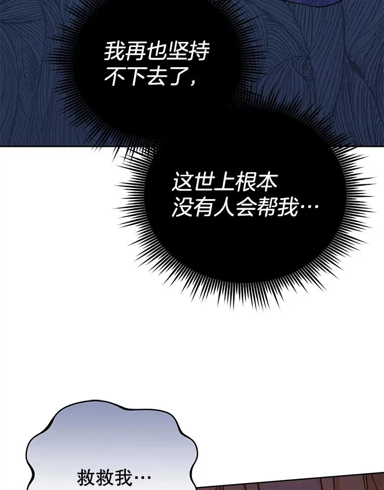 9.再一次失望 第72页
