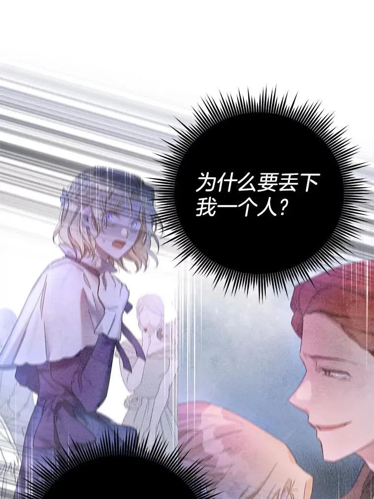 9.再一次失望 第74页