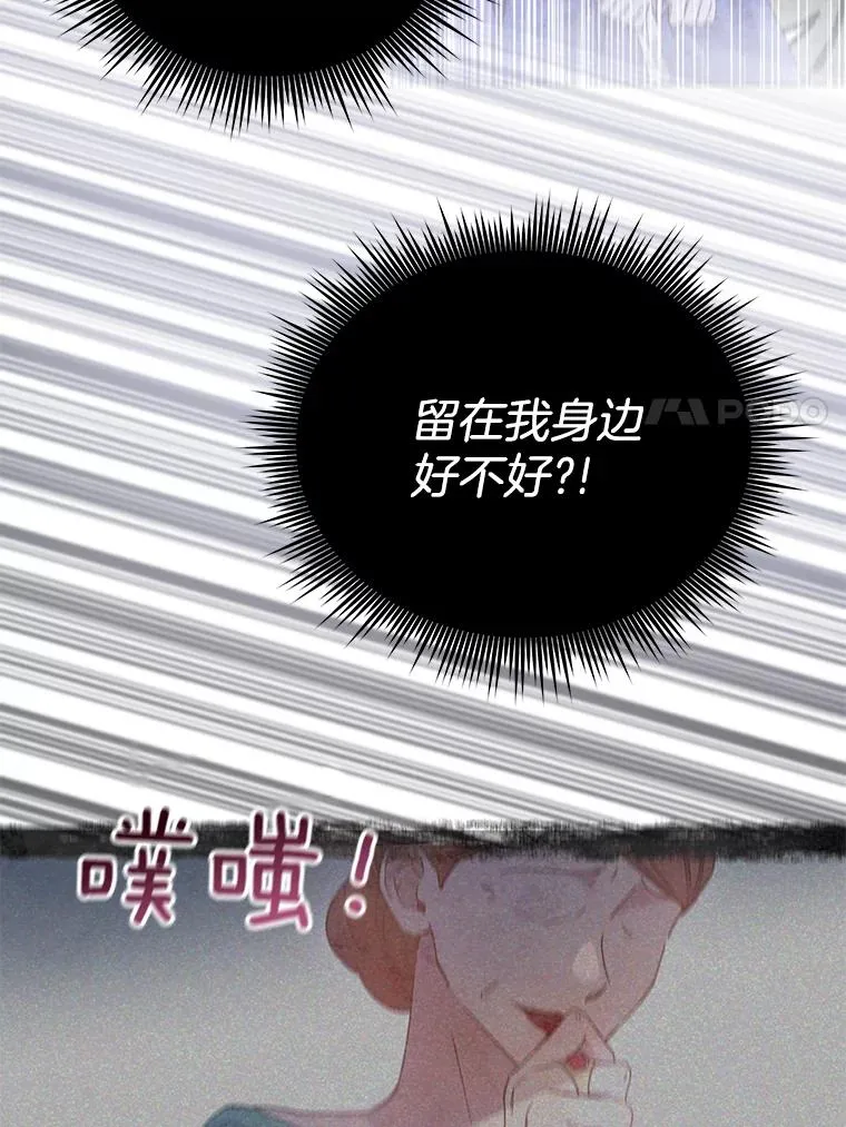 9.再一次失望 第76页