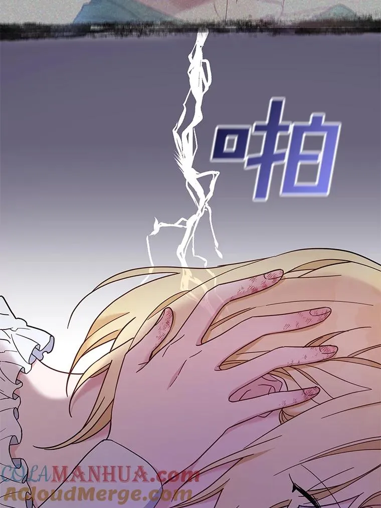 9.再一次失望 第77页