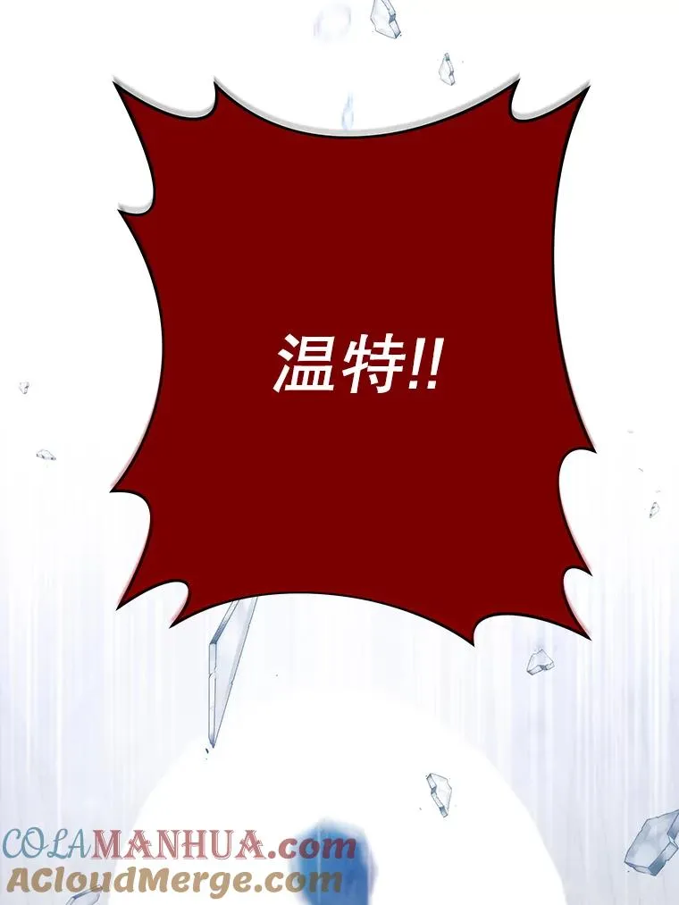 9.再一次失望 第81页