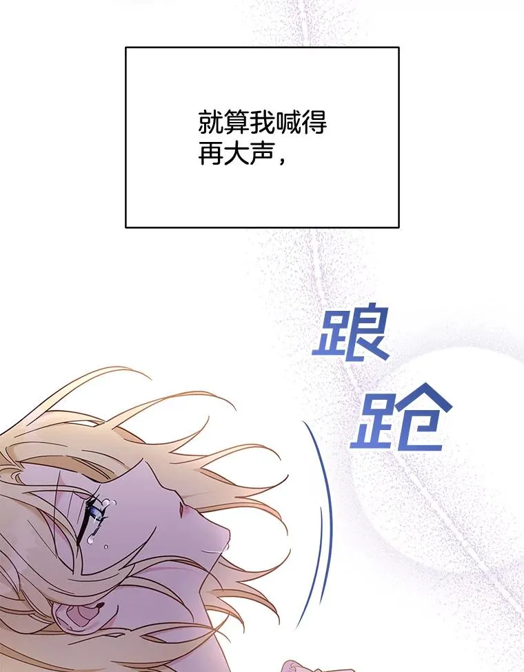 9.再一次失望 第84页