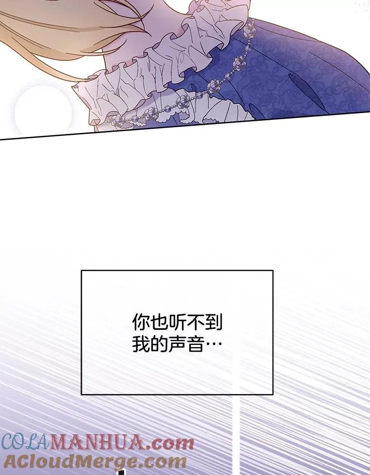 9.再一次失望 第85页